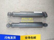 Suitable for Emancipation Tiger V Tiger VH Front Axle Shock Absorber Tiger VN Tiger VM Rear Axle Shock Absorber