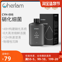 Cherlang nitrification bacteria fish tank with live bacteria liquefaction water purification agent water quality stability biological filtration antibacterial ammonia reduction