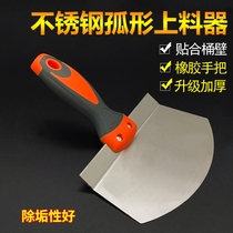 New batch of grey look for flat scraping putty large number of material knives stainless steel arched toash plate shoveling barrel deviner clay tile tool