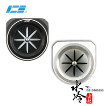 IceMan Cooler glass water flow indicator water flow meter ICE-R3