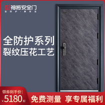 God will grade A full protection anti-theft door entry door Security door Household entry door Single door mother and child door Carodi