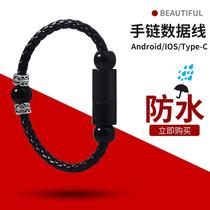 Containing Bracelet mobile phone Handring data line Health weaving 58 Manual Bracelet Mesh Red Magnetic lovers Leather Wrist