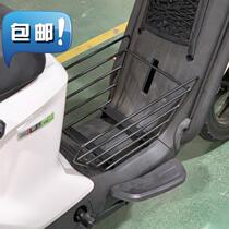 Mavericks mid storage box u1 u a B center basket car Blue car basket Black z color middle frame electric car modification