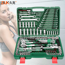 Sleeve set wrench Universal auto repair multi-function ratchet repair car on-board truck casing fly repair tool