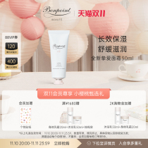 (Buy 11) Bonpoint Moisturizing Cream Moisturizing Gentle Soothing Moisturizing Autumn Winter 30ml