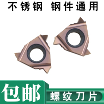 UMLO11ER UMLO11ER A60 A60 A55 A55 0 1 5 0 25 75 0 1 1 5 1 5 1 75 2 0 threaded blade