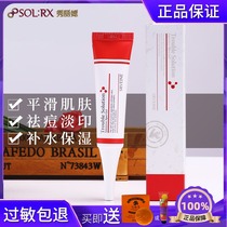 South Korean show Lido net Yan balance essence gel Gel Soothing Essence gel Acne Essence small red tube