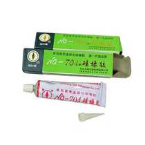 704 silicone rubber white high temperature resistant 705 electronic silicone water quick dry insulation sealant water 45g boxes