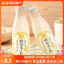 Japan imported from Japan hot spring honey lemonade 95mlVC micro carbon acid juice throat bottle drink