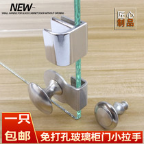 Open-hole glass cabinet door handle display cabinet push-pull mobile door small handle wine cabinet glass door clamp handle accessories