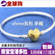 Spot Pandora Pandora counter Shine series 18K gold-plated basic love bracelet 567163