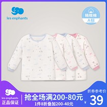 Libaby room childrens cotton air layer autumn clothes men and women baby thermal underwear jacket single piece 2021 autumn and winter New