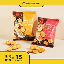 Penguin Market Korea Sanli Bread Dried Butter Garlic Pizza Flavor Thick Cut Bread Cookies 120g