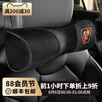 Roewe EI5 headrest RX5MAX Lumbarrest RX3 I6 Neck pillow RX8 I5 360 350 550 Car pillow