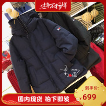 (Spot S) Canada Tommy Tommy Men's Winter New Windproof Warm cotton-padded jacket Coat Parker Coat
