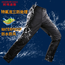 Amadeus cotton stormtrooper pants mens autumn and winter outdoor windproof waterproof warm USB smart heating fishing wader