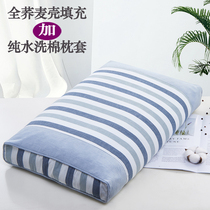 Upper Van Full Buckwheat Pillow Buckwheat Peel Pillow Core Buckwheat Hull buckwheat shell Cervical Spine Sleep Aid Sleeping Without Chemicals fillings