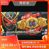 Bandai DX Knot Rider zi-o at the time of the Demon King waistline big gold table ohma zio spot