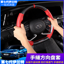21 seventh-generation irant hand-stitched steering wheel sleeve Modern Four Seasons genuine leather movement dedicated to the interior of the interior