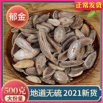 Tulip 500 gr Chinese herbal medicine wild no sulphur wide tulip jade gold tulip and yellow tulip powder