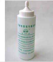 Zero profit ultrasonic coupling agent 250ml 250ml lotus root mixture fetal heart meter special B ultrasound
