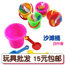 Kids Beach Bucket 4 Piece Set Play Shovel Sand Summer Outdoor Beach Water Kids Stall Toy Engineering Vehicle