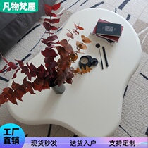 French cream air clouds tea few elliptical wind designer small family living room household in tea table