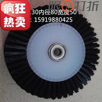 Ding Fenghua slitting machine brush wheel brush wheel Press wheel Press wheel wool wheel brush wheel manufacturer