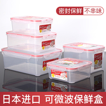 Japan Import preservation box Refrigerator Special plastic sealing case can microwave heating buckle food food food containing box