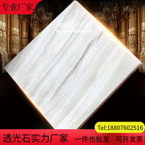 Translucent stone slab new acrylic light sheet imitation cloud slate ceiling aisle ceiling aisle corridor background wall decoration
