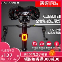 Yinghao smart taillight induction brake light Road bicycle USB charging warning light Night riding flashing taillight