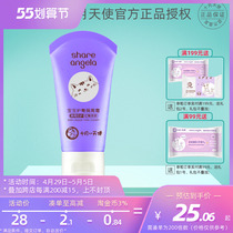 October Angel baby gluteal isolation cream tonic water soothing nourishing gluteal cream baby butt BB special skin-care products