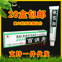 Bunfke 100 pastes herbage Bacteriostatic Ointment Skin External antipruritic Cream skin Allergic Bacteriostatic
