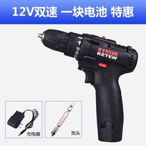 Special charging drill impact high-power power electric power tool fast Volt original German new drill 24v16V