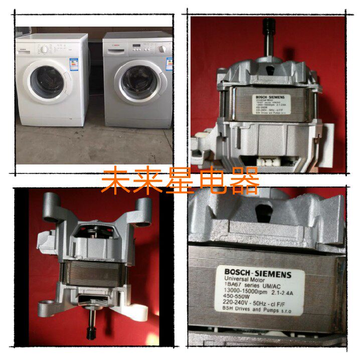 Original drum washing machine Siemens WM1065 1085 Silver1095 2185 Motor 1BA67