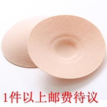 Chest patch anti-bump pure cotton breathable invisible milk paste Non-sticky anti-light repeated washing use