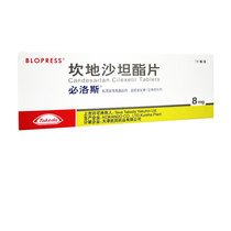Bilos Candesartan Cilexetil tablets 8mg * 7 pieces box bilos candesartan Candesartan Cilexetil tablets 8mg candesartan tablets Jiading pharmacy flagship store Jiading official flagship store