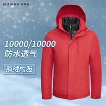 Mangrove Mangov outdoor three-in-one assault jacket mens windproof waterproof breathable down liner autumn and winter