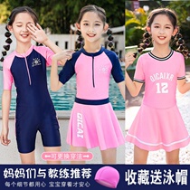 Childrens swimsuit sport short sleeve one-piece split swimsuit pants CUHK Girl girl anti-embarrassment speed dry swimsuit