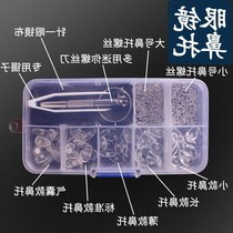 Z glue air sac nose pad package Glasses frame Screw type card type Ultra-light non-slip non-marking nose pad 