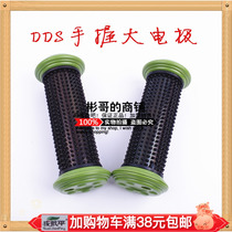 DDS accessories acid-base flat massager large hand electrode electrotherapy grenade pair