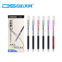 Point stone DS-924 walking bead Jun slim self-control ink quick-drying ball pen water pen straight liquid type gel pen 0 5mm