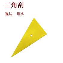 Car adhesive film tool slit plug edge door plate change color film triangle squeegee edge squeegee edge small squeegee