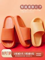 Net red summer sandals womens ins Tide Super fire shake sound 2020 New wear couple male thick bottom home Han