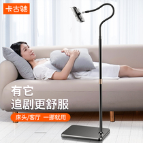 Floor-mounted mobile phone lazy holder bed universal mobile phone rack iPad tablet pad support frame bedside dedicated to watch live broadcast artifact multifunctional clip household desktop shelf