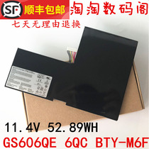New applicable MSI microstar 2QE 2PL 6QC GS60 GS60 6QE BTY-M6F BTY-M6F BTY-M6F BTY-M6F notebook battery