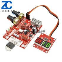 NY-D01 Spot Welding Machine Control Board Adjusting Time Current Digital Display Single-chip Spot Welding Machine diy Control Board