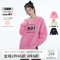 ANDYET AD1 (ginger chaste in the same section) Chauded autumn and winter base round collar imitation mink sweater with a knitted sweatshirt