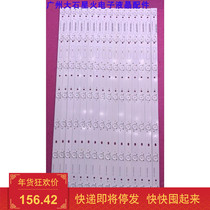 Original dress Haier LE60AL88 light bar H600DLB027-002 screen S600DH2-1 set price 16 bar 7 beads