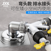 Washing machine floor drain special joint drain drain drain sewer toilet sewer toilet sewer dual-purpose anti-overflow three-way